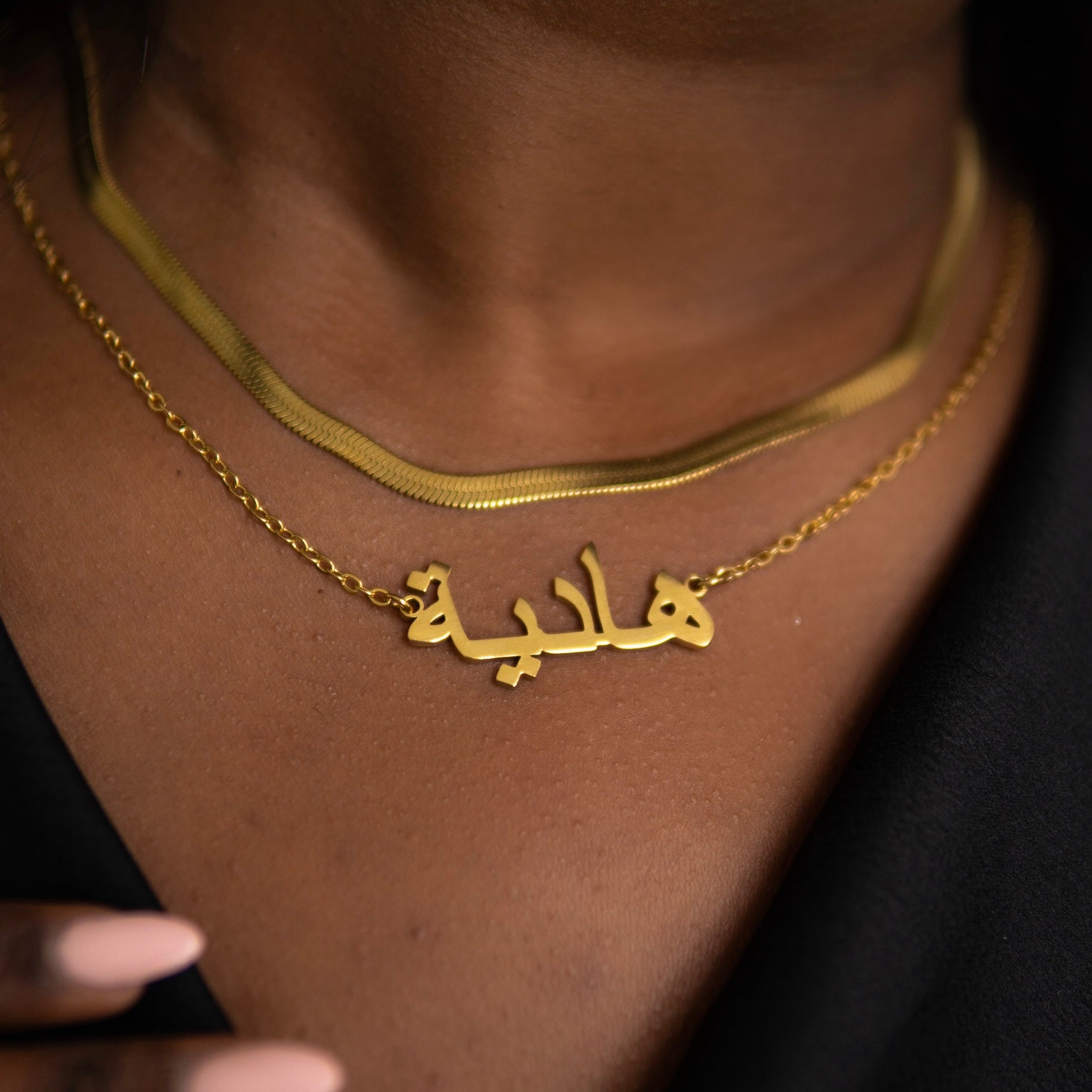 Herringbone Chain